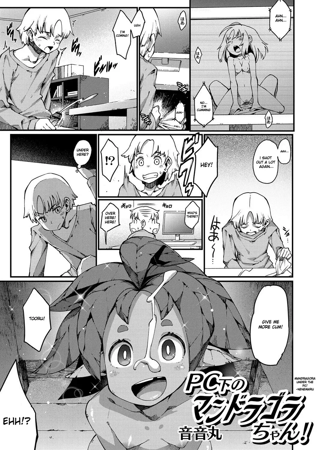 [Nenemaru] PC Shita no Mandragora-chan! | Mandragora Under the PC! Fhentai.net - Page 1