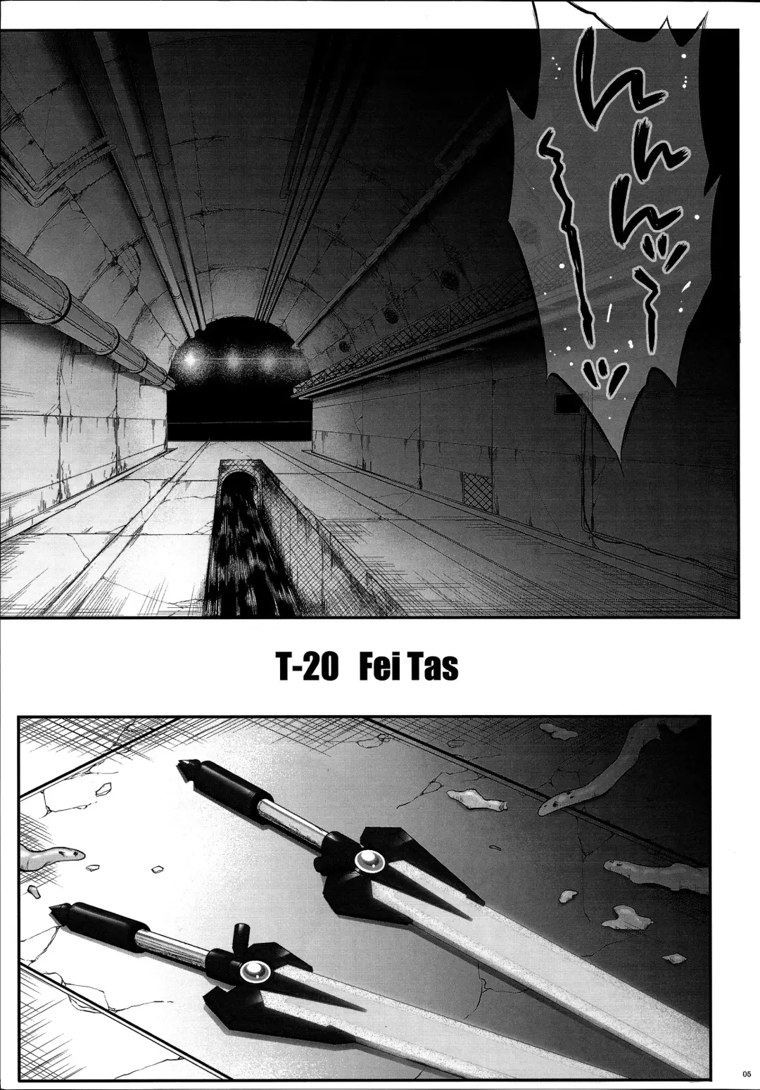 [Izumi - Reizei] T-20 Fei Tas Fhentai.net - Page 4