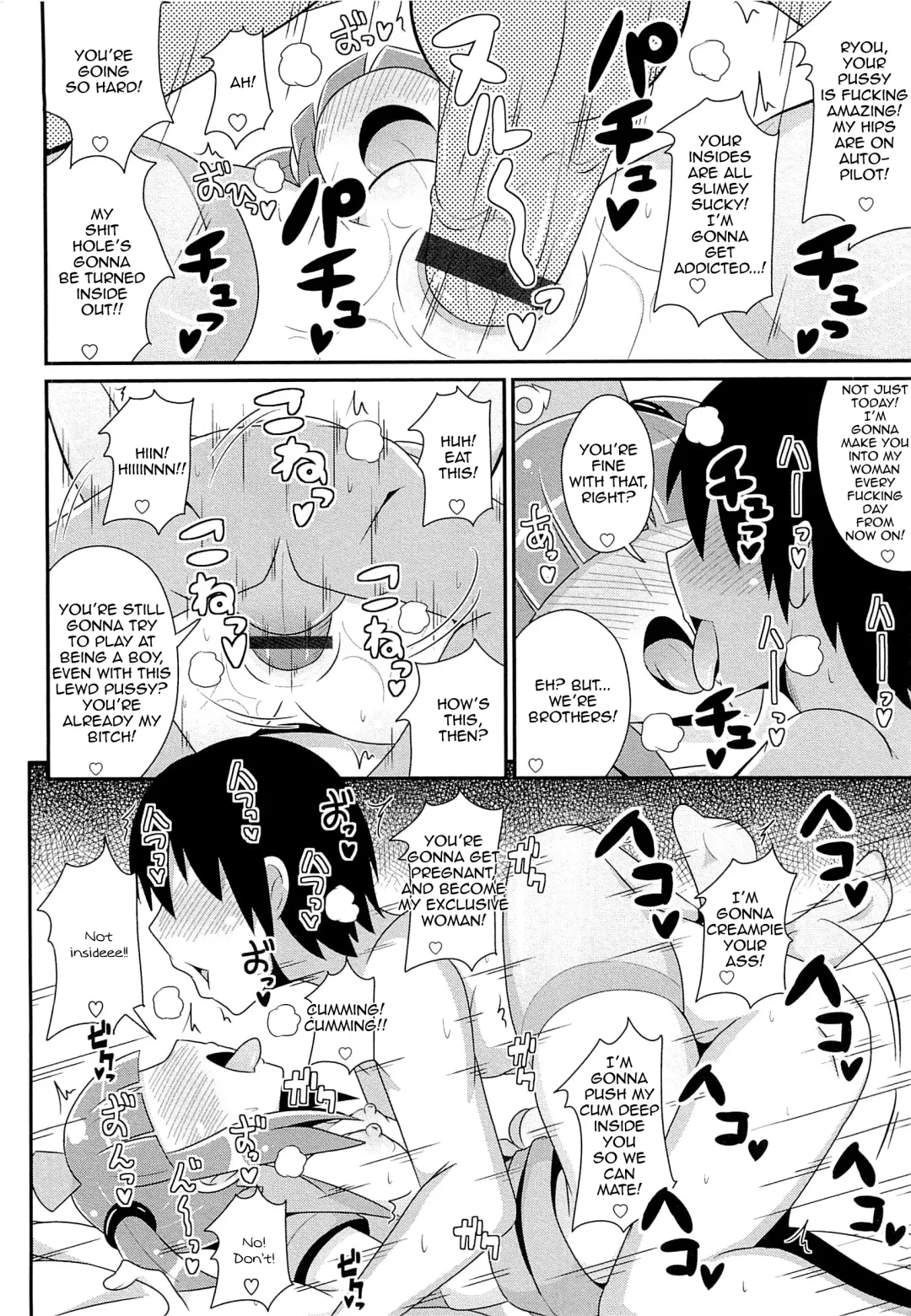 [Chinzurena] Mahou Shounen Nukinuki Nuumii Fhentai.net - Page 10