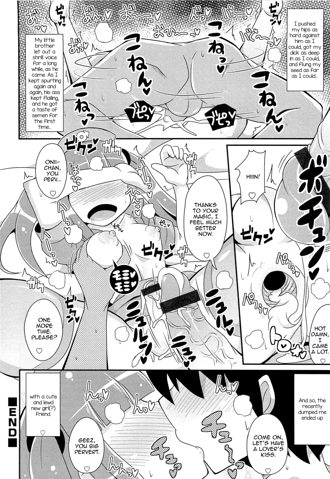 [Chinzurena] Mahou Shounen Nukinuki Nuumii Fhentai.net - Page 12