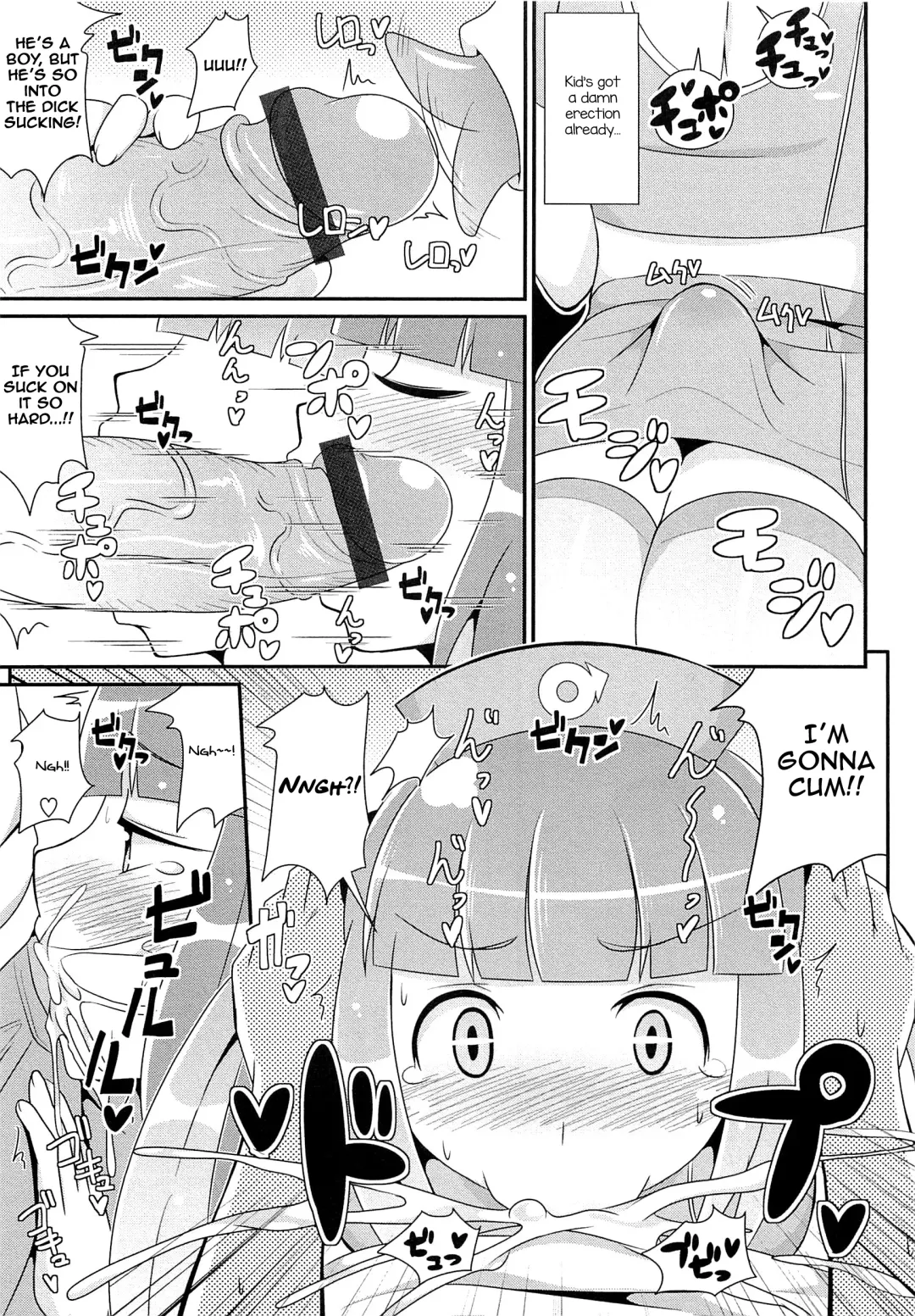 [Chinzurena] Mahou Shounen Nukinuki Nuumii Fhentai.net - Page 5