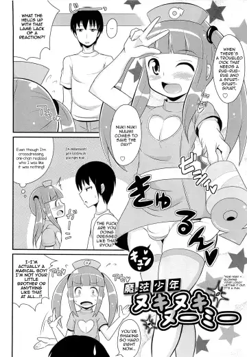 [Chinzurena] Mahou Shounen Nukinuki Nuumii Fhentai.net - Page 2