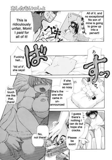 [Ryuuki Yumi] Mom Has Needs Fhentai.net - Page 3