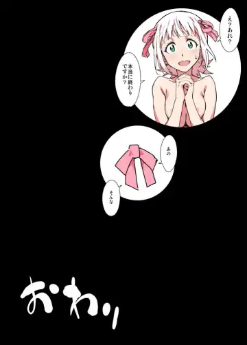 [Takemura Sesshu] C86 Omake Hon Fhentai - Page 14