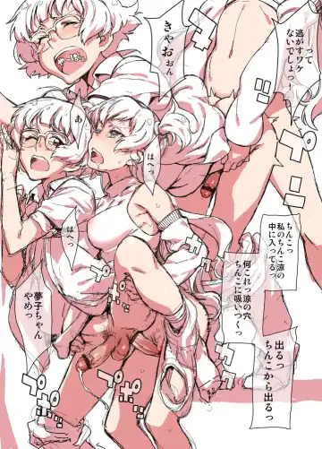 [Takemura Sesshu] C86 Omake Hon Fhentai - Page 3