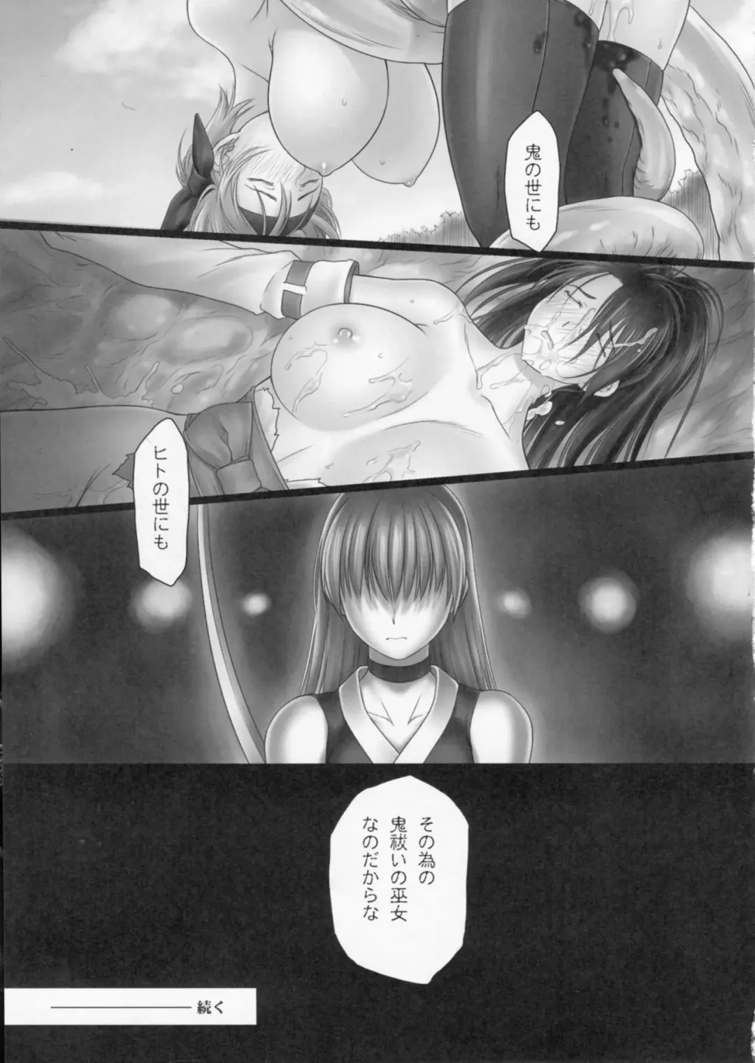 [Iruma Kamiri] Toukiden Maki no San Fhentai - Page 42