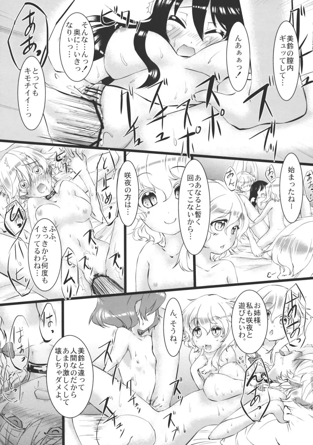 [Ikoma Kazuki] Hong x Inu Fhentai - Page 18