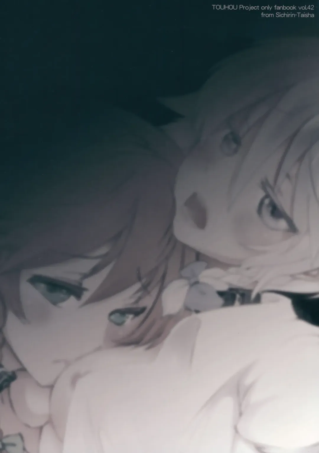 [Ikoma Kazuki] Hong x Inu Fhentai - Page 26