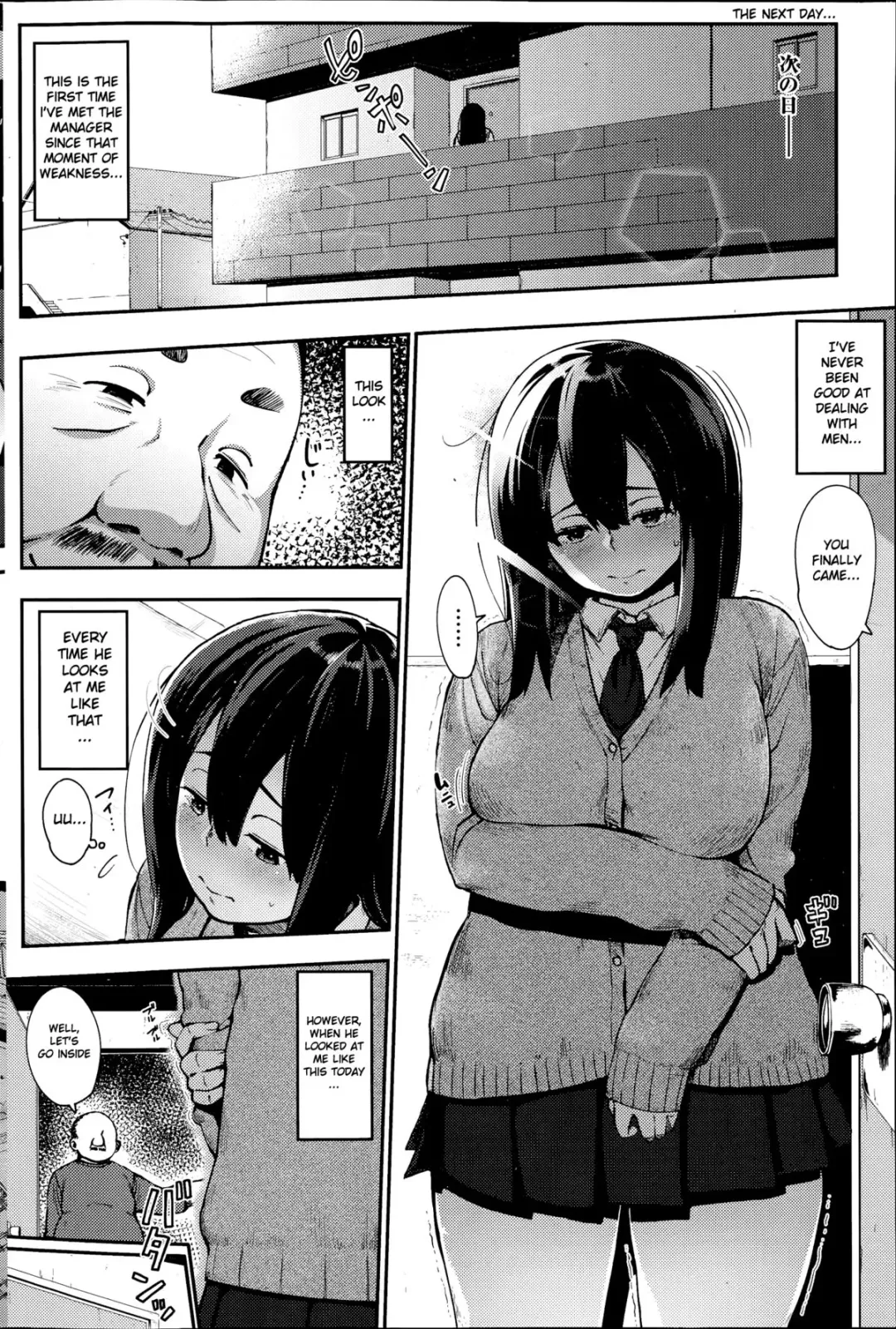 [Rocket Monkey] Nozomidoori Fhentai - Page 10