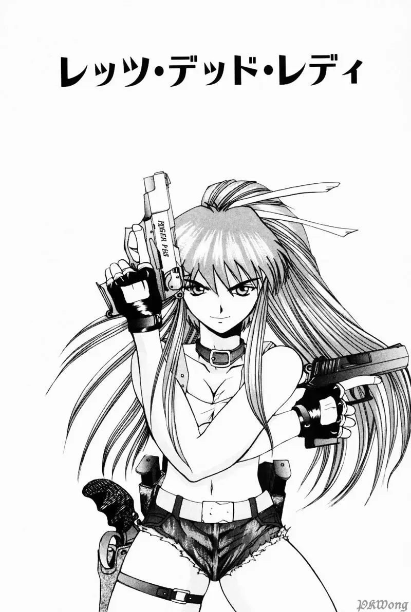 [Wakamiya Santa] Rain Story Fhentai - Page 157