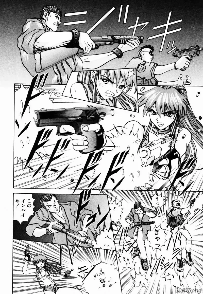 [Wakamiya Santa] Rain Story Fhentai - Page 158