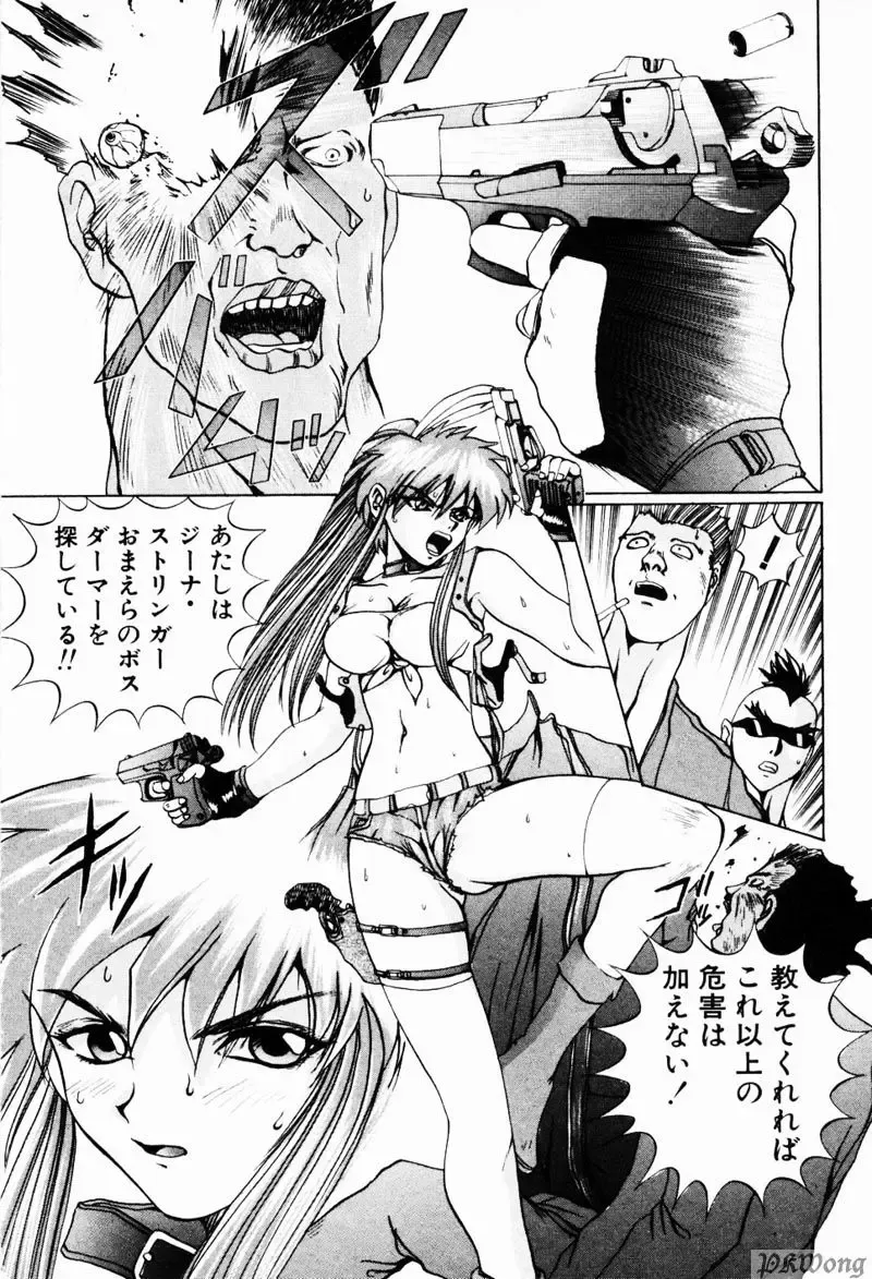 [Wakamiya Santa] Rain Story Fhentai - Page 159