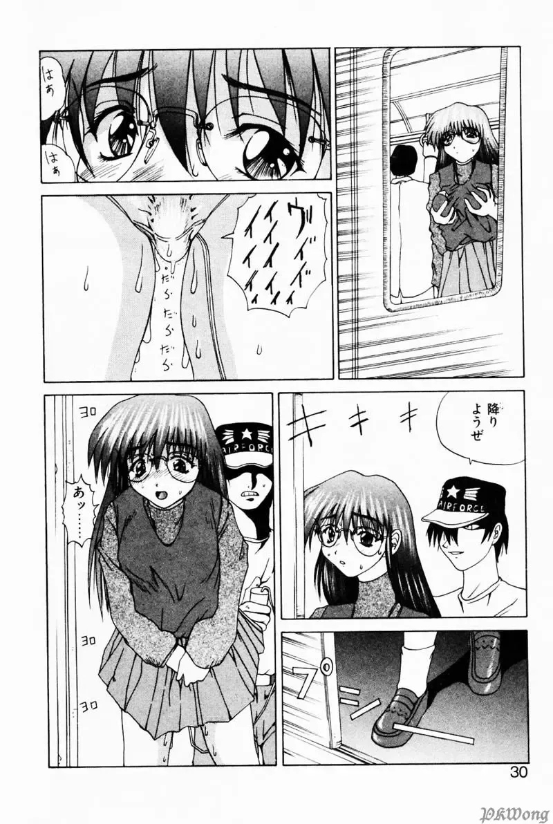 [Wakamiya Santa] Rain Story Fhentai - Page 28