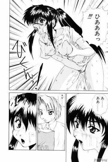 [Wakamiya Santa] Rain Story Fhentai - Page 10