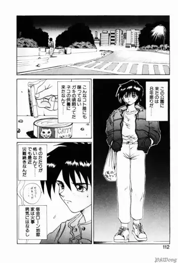 [Wakamiya Santa] Rain Story Fhentai - Page 109