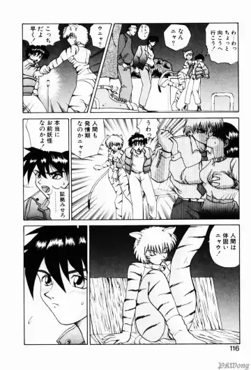 [Wakamiya Santa] Rain Story Fhentai - Page 113