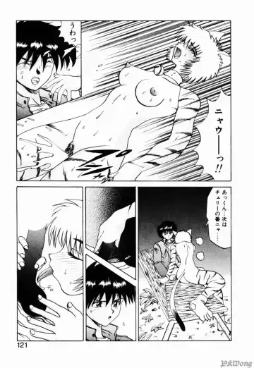 [Wakamiya Santa] Rain Story Fhentai - Page 118