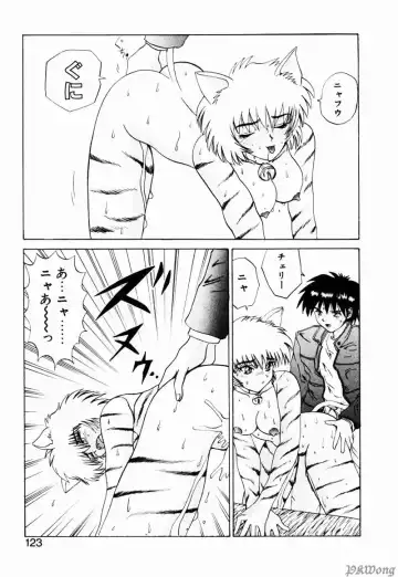 [Wakamiya Santa] Rain Story Fhentai - Page 120