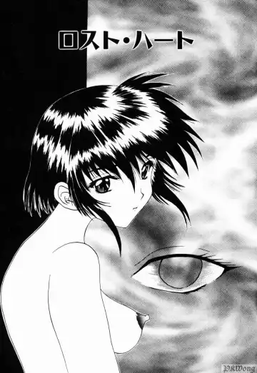 [Wakamiya Santa] Rain Story Fhentai - Page 124