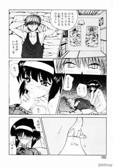 [Wakamiya Santa] Rain Story Fhentai - Page 147