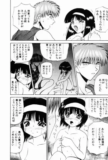 [Wakamiya Santa] Rain Story Fhentai - Page 151