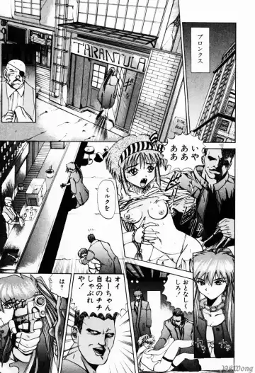 [Wakamiya Santa] Rain Story Fhentai - Page 156