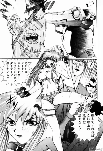 [Wakamiya Santa] Rain Story Fhentai - Page 159