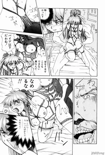 [Wakamiya Santa] Rain Story Fhentai - Page 170