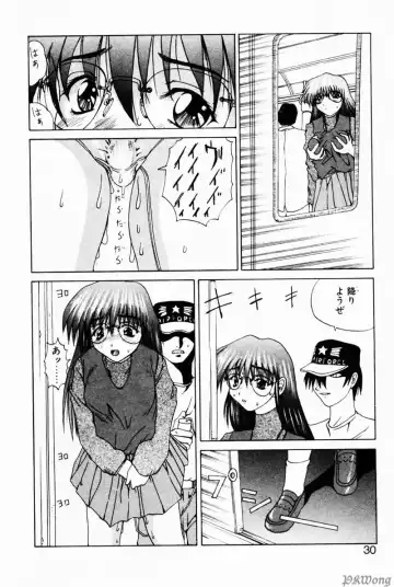 [Wakamiya Santa] Rain Story Fhentai - Page 28