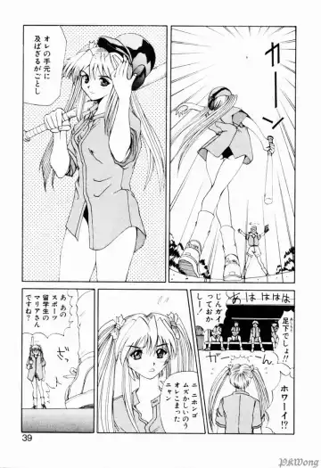 [Wakamiya Santa] Rain Story Fhentai - Page 37