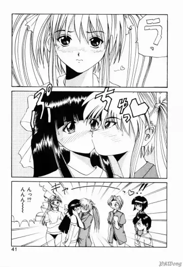 [Wakamiya Santa] Rain Story Fhentai - Page 39