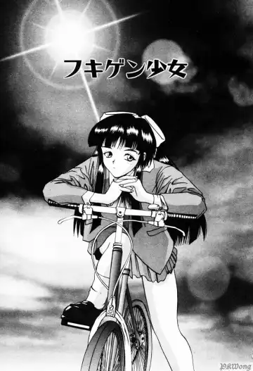 [Wakamiya Santa] Rain Story Fhentai - Page 53