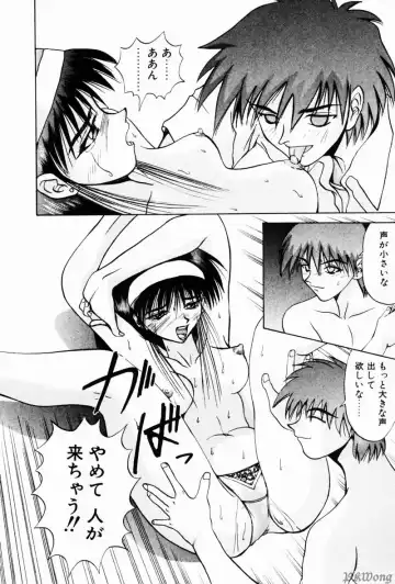 [Wakamiya Santa] Rain Story Fhentai - Page 80