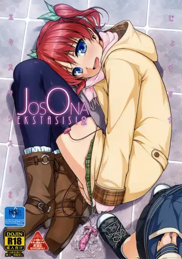 Read [Aogiri Penta] JosoOna Ecstasies 2 - Fhentai