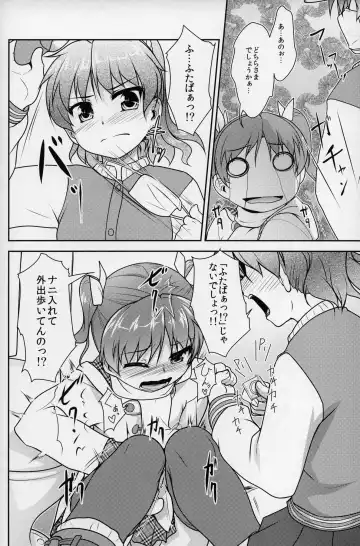 [Aogiri Penta] JosoOna Ecstasies 2 Fhentai - Page 13