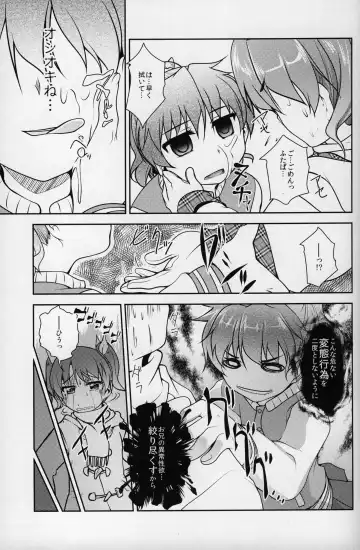 [Aogiri Penta] JosoOna Ecstasies 2 Fhentai - Page 16