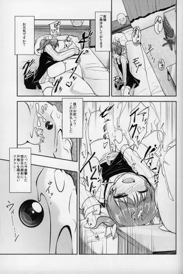 [Aogiri Penta] JosoOna Ecstasies 2 Fhentai - Page 4