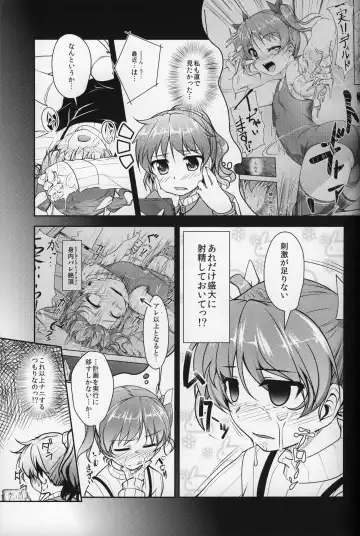 [Aogiri Penta] JosoOna Ecstasies 2 Fhentai - Page 6