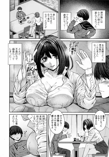 [Yoshida Inuhito] Injiru Shimai Fhentai.net - Page 147