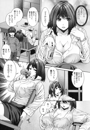 [Yoshida Inuhito] Injiru Shimai Fhentai.net - Page 148