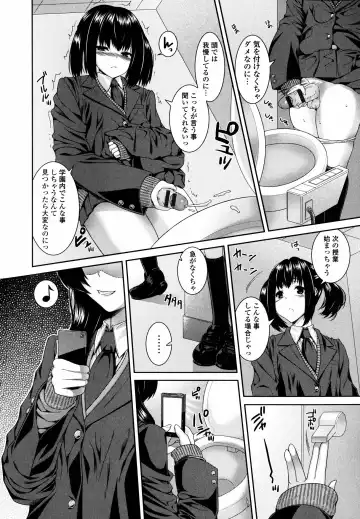 [Yoshida Inuhito] Injiru Shimai Fhentai.net - Page 169