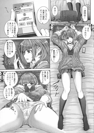 [Yoshida Inuhito] Injiru Shimai Fhentai.net - Page 26