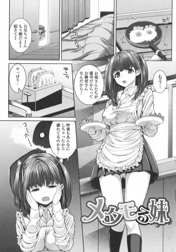 [Yoshida Inuhito] Injiru Shimai Fhentai.net - Page 40