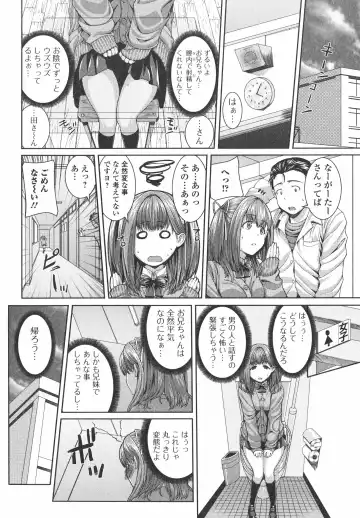 [Yoshida Inuhito] Injiru Shimai Fhentai.net - Page 43