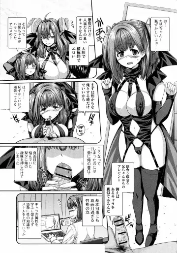 [Yoshida Inuhito] Injiru Shimai Fhentai.net - Page 48