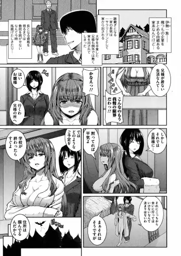 [Yoshida Inuhito] Injiru Shimai Fhentai.net - Page 60