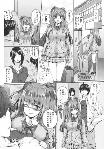 [Yoshida Inuhito] Injiru Shimai Fhentai.net - Page 75