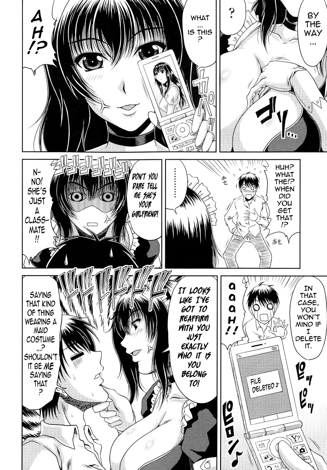 [Kai Hiroyuki] Ane Haha Kankei Fhentai - Page 12
