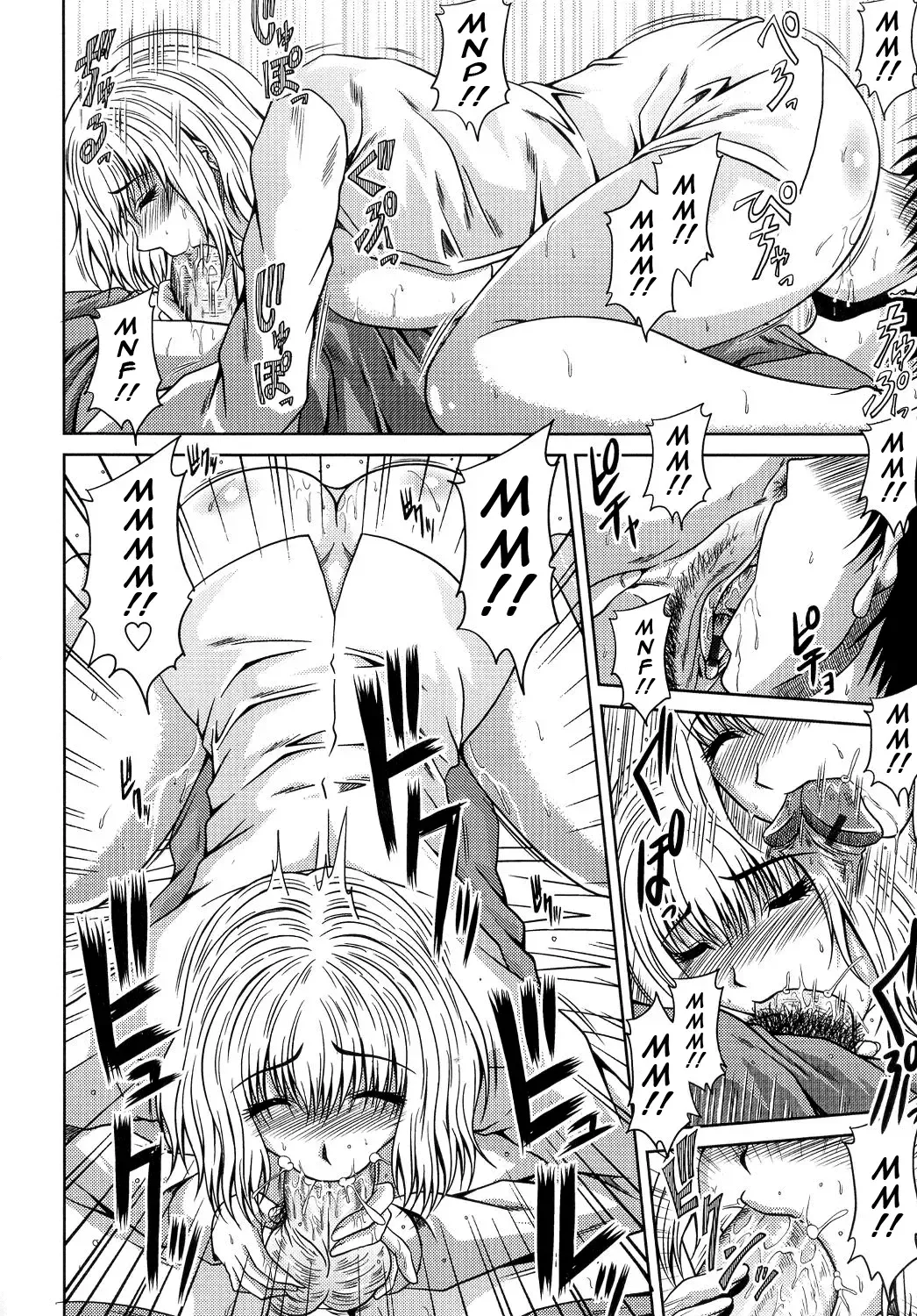 [Kai Hiroyuki] Ane Haha Kankei Fhentai - Page 157