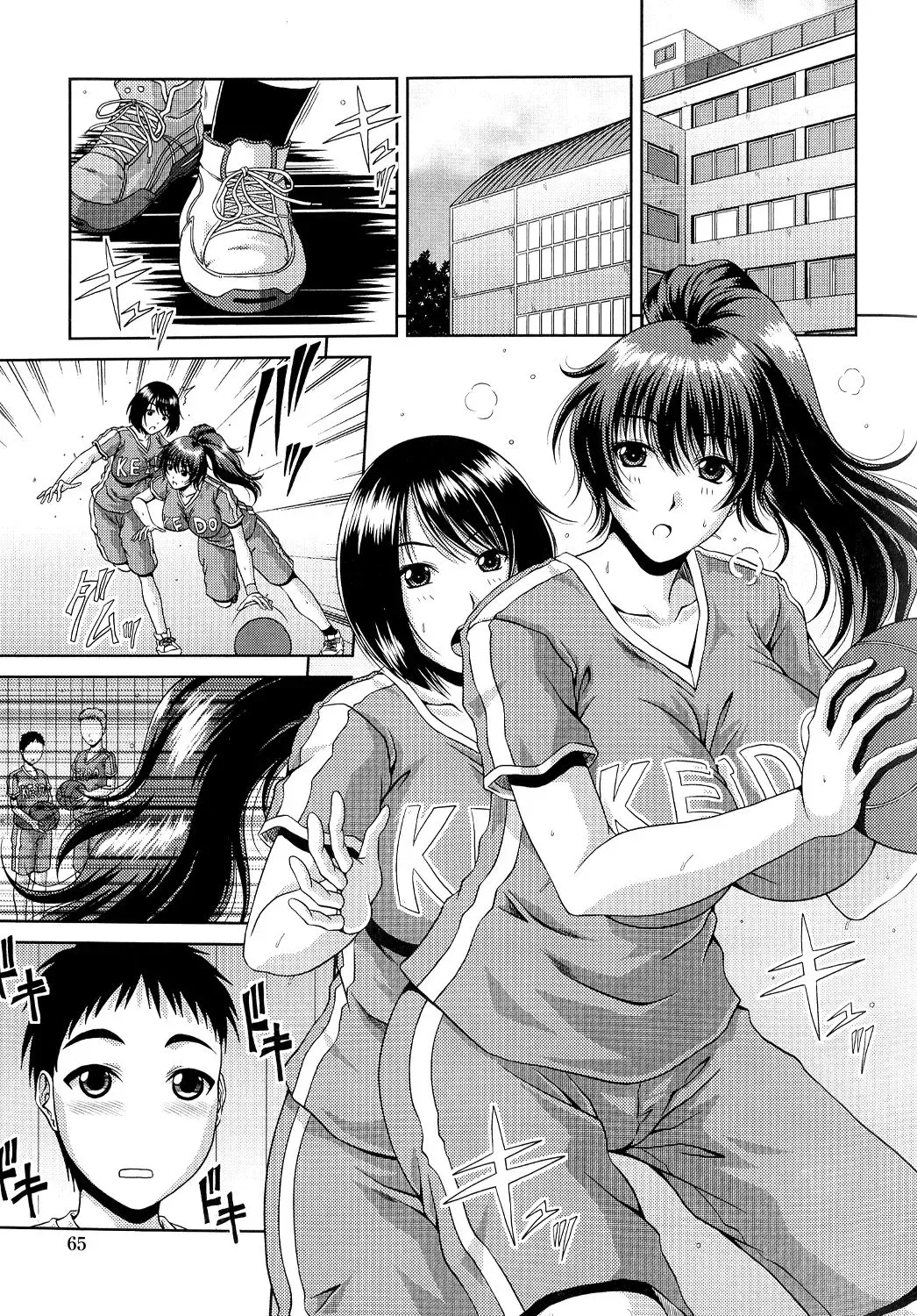 [Kai Hiroyuki] Ane Haha Kankei Fhentai - Page 67